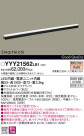 Panasonic ۲ YYY21562LB1