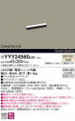 Panasonic ۲ YYY24560LB1