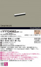 Panasonic ۲ YYY24562LB1