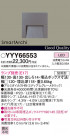 Panasonic եåȥ饤 YYY66553