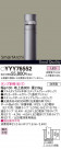 Panasonic ƥꥢ饤 YYY76552