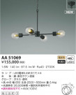 KOIZUMI ߾ ǥꥢ AA51069