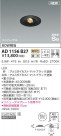 KOIZUMI ߾ ⵤ̩˥С饤 AD1156B27