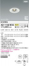 KOIZUMI ߾ ⵤ̩˥С饤 AD1156W35