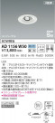 KOIZUMI ߾ ⵤ̩˥С饤 AD1156W50