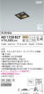 KOIZUMI ߾ ⵤ̩饤 AD1158B27