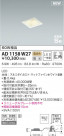 KOIZUMI ߾ ⵤ̩饤 AD1158W27