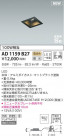 KOIZUMI ߾ ⵤ̩饤 AD1159B27