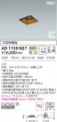 KOIZUMI ߾ ⵤ̩饤 AD1159N27