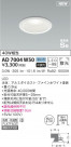 KOIZUMI ߾ ⵤ̩饤 AD7004W50