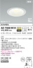KOIZUMI ߾ ⵤ̩饤 AD7008W35
