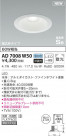 KOIZUMI ߾ ⵤ̩饤 AD7008W50