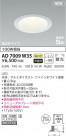KOIZUMI ߾ ⵤ̩饤 AD7009W35