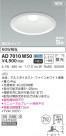 KOIZUMI ߾ ⵤ̩饤 AD7010W50