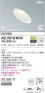 KOIZUMI ߾ ⵤ̩饤 AD7016W35