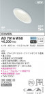 KOIZUMI ߾ ⵤ̩饤 AD7016W50
