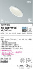 KOIZUMI ߾ ⵤ̩饤 AD7017W50