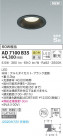KOIZUMI ߾ ⵤ̩饤 AD7100B35