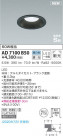 KOIZUMI ߾ ⵤ̩饤 AD7100B50
