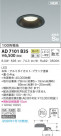 KOIZUMI ߾ ⵤ̩饤 AD7101B35