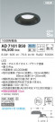KOIZUMI ߾ ⵤ̩饤 AD7101B50
