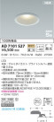 KOIZUMI ߾ ⵤ̩饤 AD7101S27