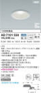 KOIZUMI ߾ ⵤ̩饤 AD7101S50