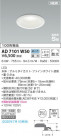 KOIZUMI ߾ ⵤ̩饤 AD7101W50
