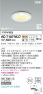 KOIZUMI ߾ ⵤ̩饤 AD7107W27