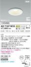 KOIZUMI ߾ ⵤ̩饤 AD7107W35
