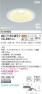 KOIZUMI ߾ ⵤ̩饤 AD7110W27