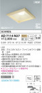KOIZUMI ߾ ⵤ̩饤 AD7114N27