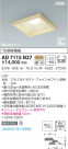 KOIZUMI ߾ ⵤ̩饤 AD7115N27
