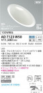 KOIZUMI ߾ ⵤ̩饤 AD7123W50