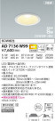 KOIZUMI ߾ ⵤ̩饤 AD7136W99
