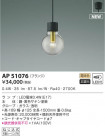 KOIZUMI ߾ ڥ AP51076