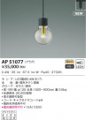 KOIZUMI ߾ ڥ AP51077