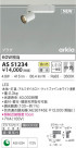 KOIZUMI ߾ ݥåȥ饤 AS51234