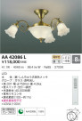 KOIZUMI ߾ ǥꥢ AA42086L