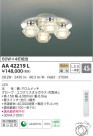 KOIZUMI ߾ ǥꥢ AA42219L