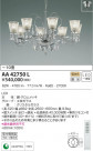 KOIZUMI ߾ ॷǥꥢ AA42750L