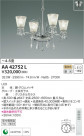 KOIZUMI ߾ ॷǥꥢ AA42752L