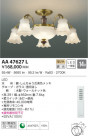 KOIZUMI ߾ ǥꥢ AA47627L