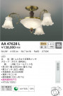 KOIZUMI ߾ ǥꥢ AA47628L
