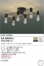 KOIZUMI ߾ ǥꥢ AA49036L