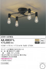 KOIZUMI ߾ ǥꥢ AA49037L