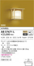 KOIZUMI ߾ ֥饱å AB37671L