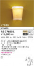 KOIZUMI ߾ ֥饱å AB37680L