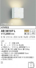 KOIZUMI ߾ ֥饱å AB38107L