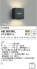 KOIZUMI ߾ ֥饱å AB38108L